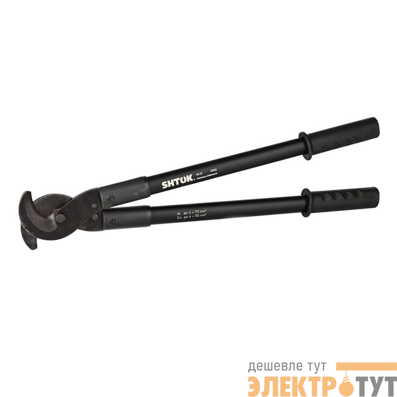 Ножницы кабельные НК-35 (05002) SHTOK 376224