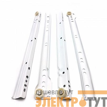 Комплект роликовых направляющих 400мм бел. (уп.1шт) Tech-Krep/Zitar 130863