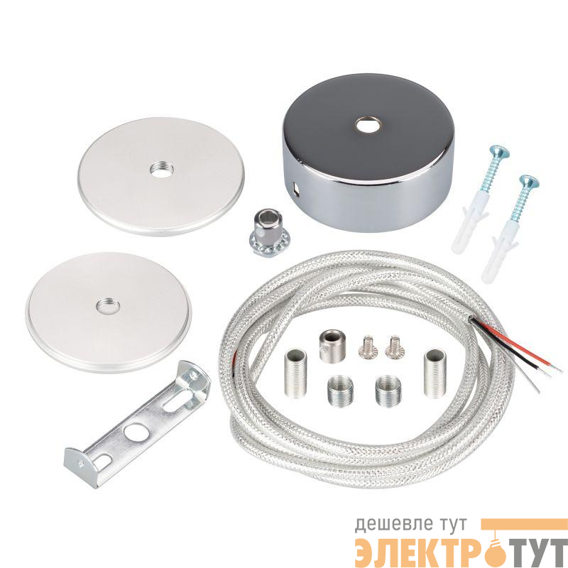 Подвес токопроводящий ARL-SL-ROUND-D70-360deg вертикальный (провод 2х0.5) Arlight 037772