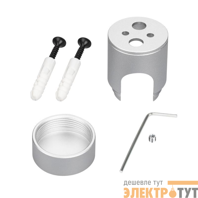 Крепление MOONLIGHT-CYL-D18-SILVER металл Arlight 047387