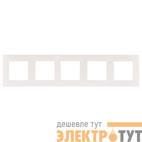 Рамка 5-м 12-5105-01 сатин бел. Эра Б0052539