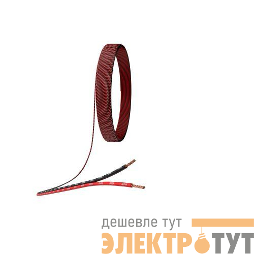 Кабель акустический 2х0.25 красн./черн. (уп.100м) ЭРА Б0048262