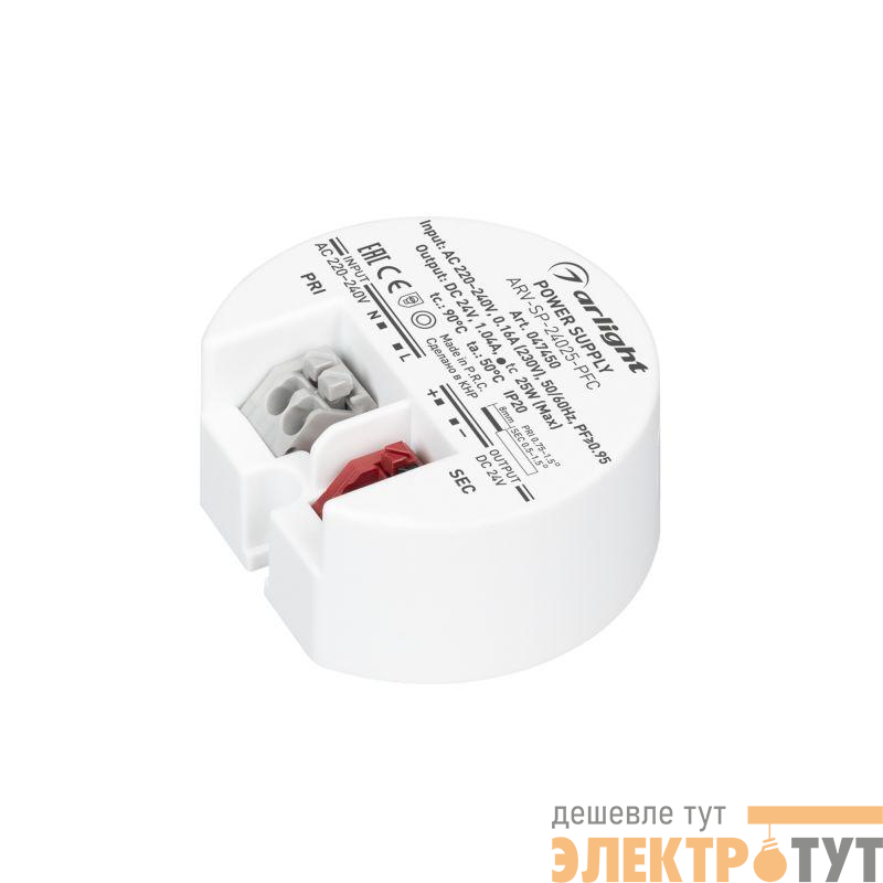 Блок питания ARV-SP-24025-PFC (24В 1А 25Вт) IP20 Пластик Arlight 047450