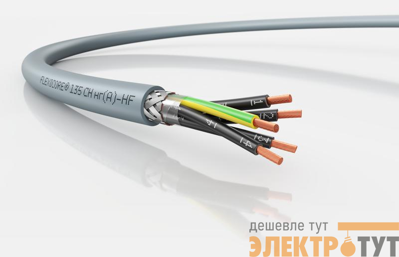 Кабель FLEXICORE 135 CH нг(А)-HF 5G0.75 (м) LAPP 3120001983