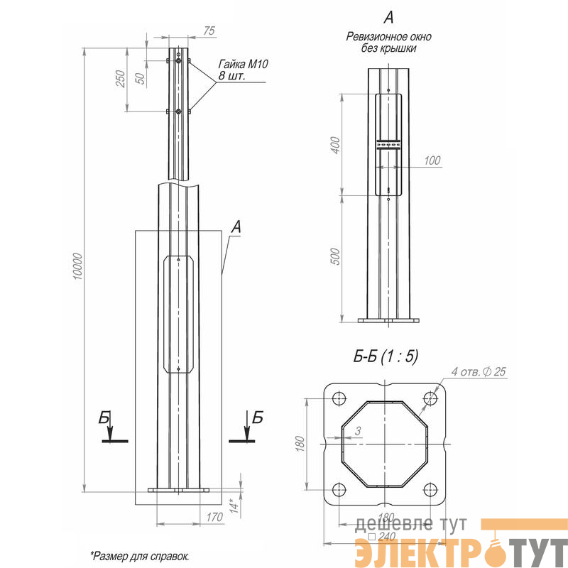 Опора ОГКЛф-10.0(К240-180-4х25)-ц Пересвет В00004485