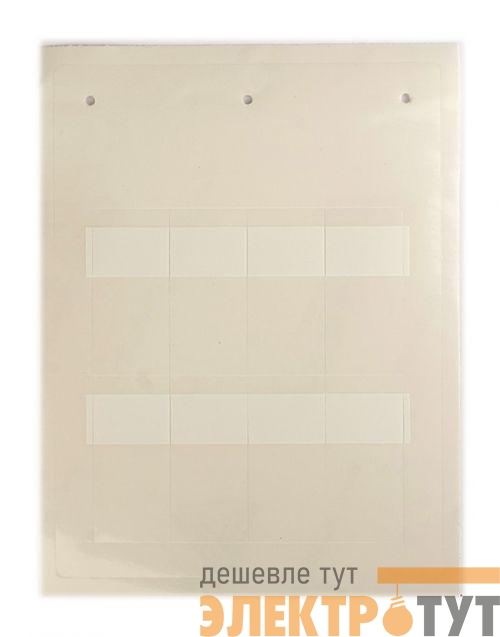 Маркировка самоламинирующаяся для кабелей и труб бел. (уп.80шт) DKC CMSA5023W