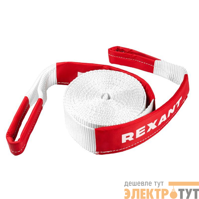 Трос динамический (стропа) 7т 6м в чехле Rexant 80-0239