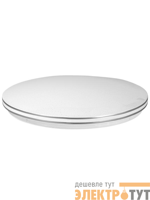 Светильник светодиодный Classic SKY Silver 48Вт 4000К IP40 4000лм 230В КОСМОС KCSky48w_S4000K