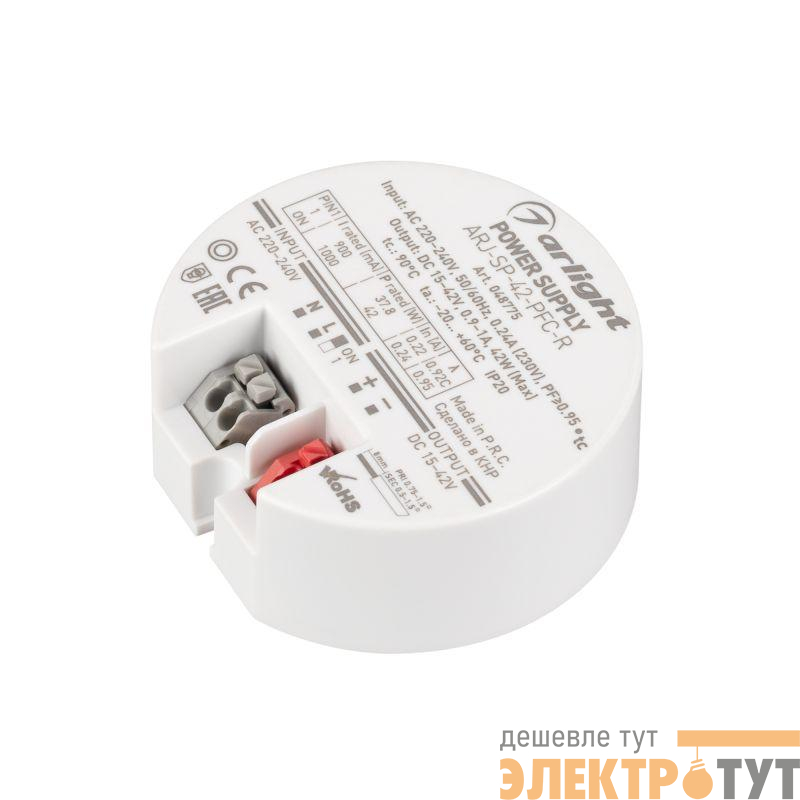 Блок питания ARJ-SP-42-PFC-R 15-42В 0.9-1А 42Вт IP20 пластик Arlight 048775
