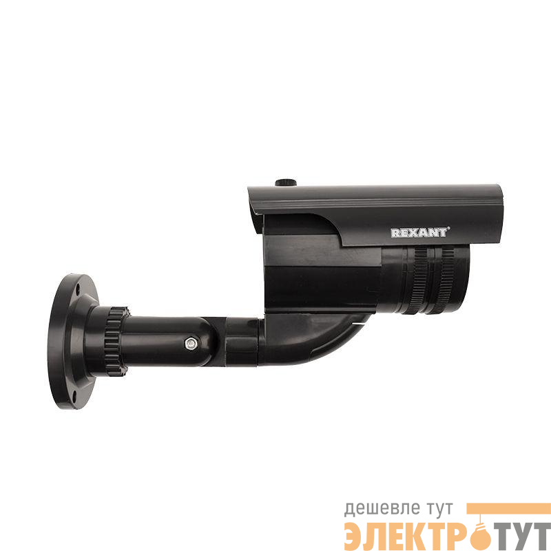 Муляж камеры уличной цилиндрической (черн.) Rexant 45-0250