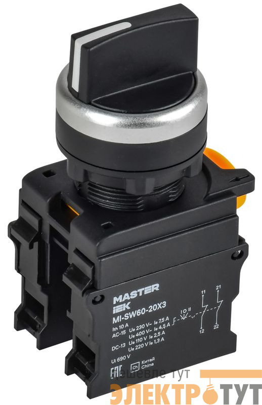 Переключатель 3 полож. 2НО черн. MASTER IEK MI-SW60-20X3-5-24-3-K02