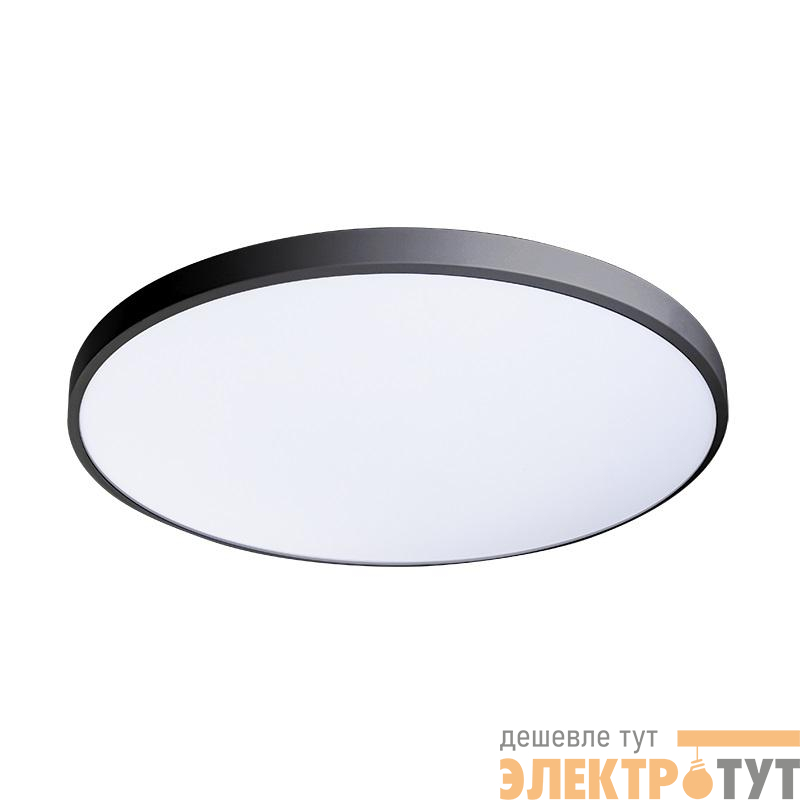 Светильник светодиодный декоративный PPB OPAL 48Вт 6500К BL d370X55 IP20 настенно-потолочный бытовой JazzWay 5061002