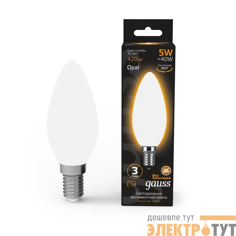 Лампа светодиодная филаментная Black Filament 5Вт свеча матовая 2700К тепл. бел. E14 420лм GAUSS 103201105