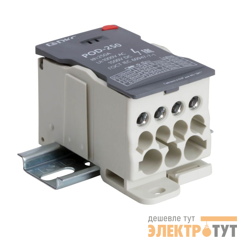 Блок распределительный винтовой зажим 1х120кв.мм 2х35кв.мм 5х16кв.мм 4х10кв.мм DKC POD-250