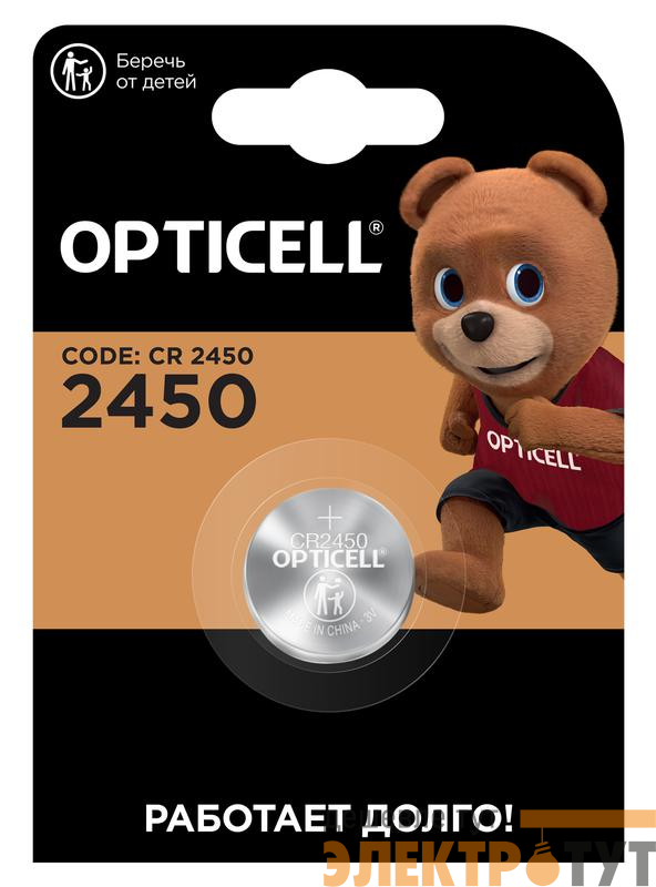 Элемент питания литиевый CR2450 (блист.1шт) Specialty Opticell 5060010/6060010