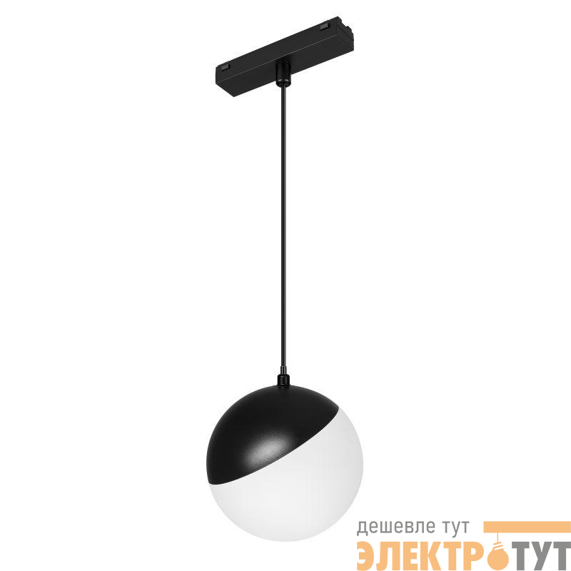Светильник светодиодный MAG-VIBE-EMISFERO-HANG-R100-6W Warm3000 (BK 130 deg 48В) IP20 металл Arlight 044452