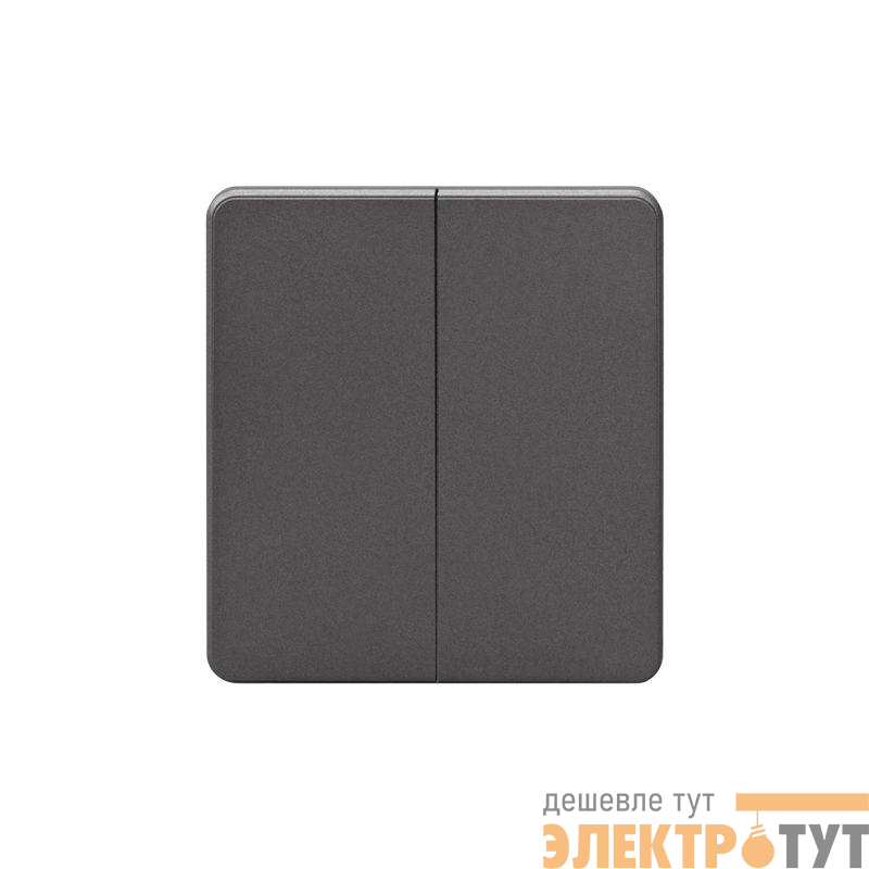 Переключатель проходной 2-кл. СП ROUND 10А титан Kranz KR-78-0709-2