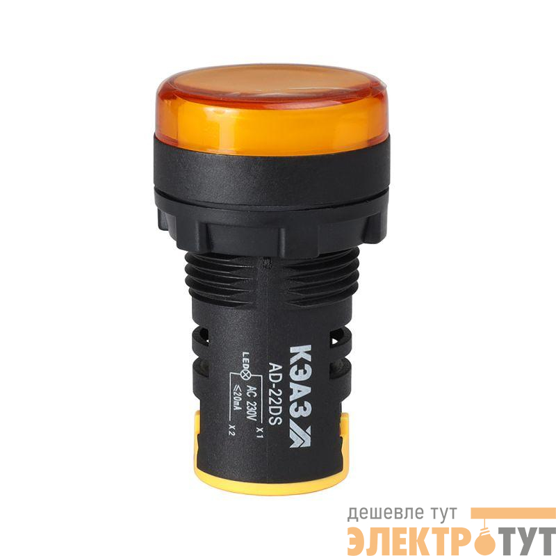 Лампа AD22DS(LED) матрица 22мм 230В желт. КЭАЗ 238573