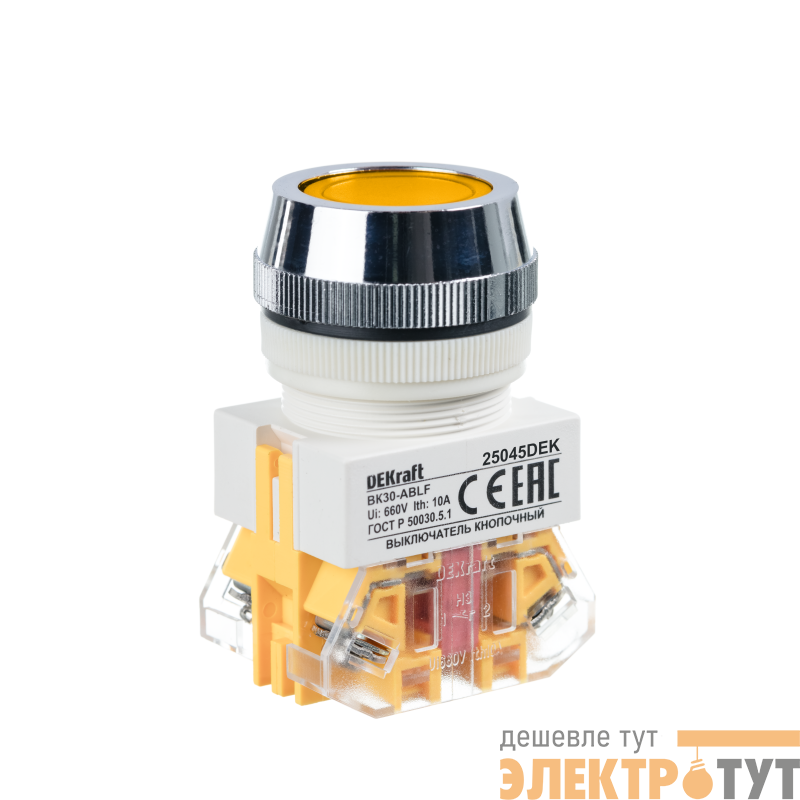 Выключатель кнопочный ABLF ВК-30 d30мм 220В желт. DEKraft 25045DEK
