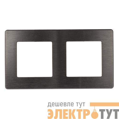 Рамка 2-м 12-5102-12 сатин графит Эра Б0052515