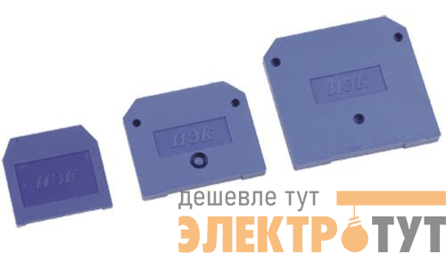 Заглушка для ЗНИ-16кв.мм (JXB100А) син. IEK YZN10D-ZGL-016-K07
