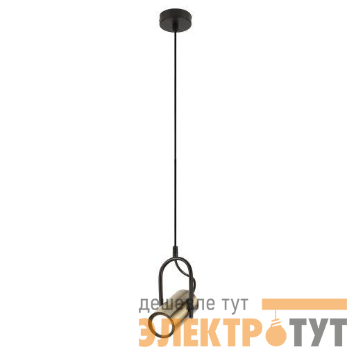 Светильник подвесной (подвес) Elfriede 3101-201 1хGU10 25Вт модерн потолочный Rivoli Б0051247