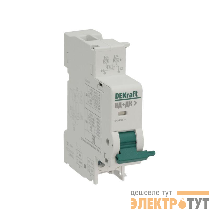 Расцепитель независимый с доп. контактом 24В 48В AC_DC для ВА-101 нов. DEKraft 18103DEK