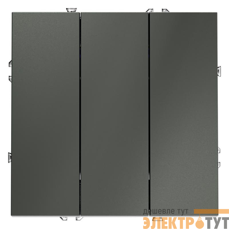 Выключатель 3-кл. СП S70 10А механизм титан Voltum VLS030106