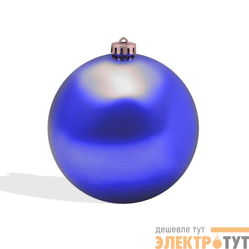 Фигура елочная "Шар" d15см цвет син. матов. Neon-Night 502-303