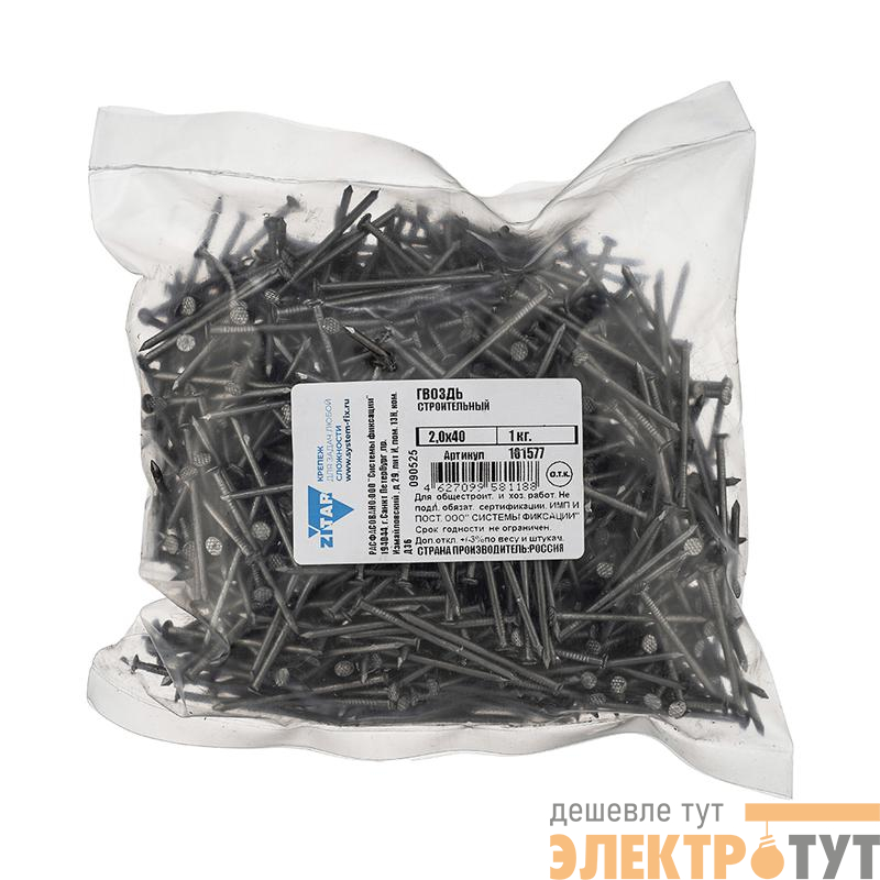 Гвоздь строительный 2х40 (уп.1кг) Tech-Krep/Zitar 101577