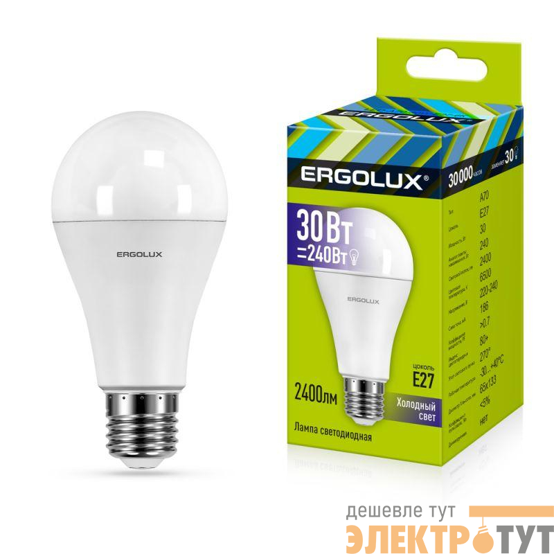 Лампа светодиодная LED-A70-30W-E27-6K ЛОН 30Вт грушевидная 6500К холод. бел. E27 220-240В Ergolux 14230