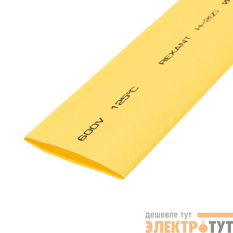 Трубка термоусадочная ТУТ нг 40.0/20.0 желт. 1м Rexant 24-0002