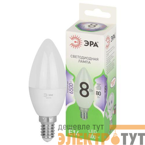 Лампа светодиодная GREEN LINE B35-8W-865-E14 GL 8Вт свеча 6500К свет холод. E14 Эра Б0067101