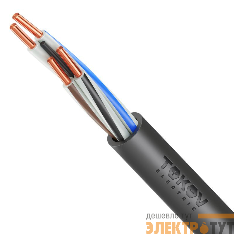Кабель TOKOV ELECTRIC ВВГнг(А)-LS 4х16 ОК (N) 1кВ (м) УТ000029818