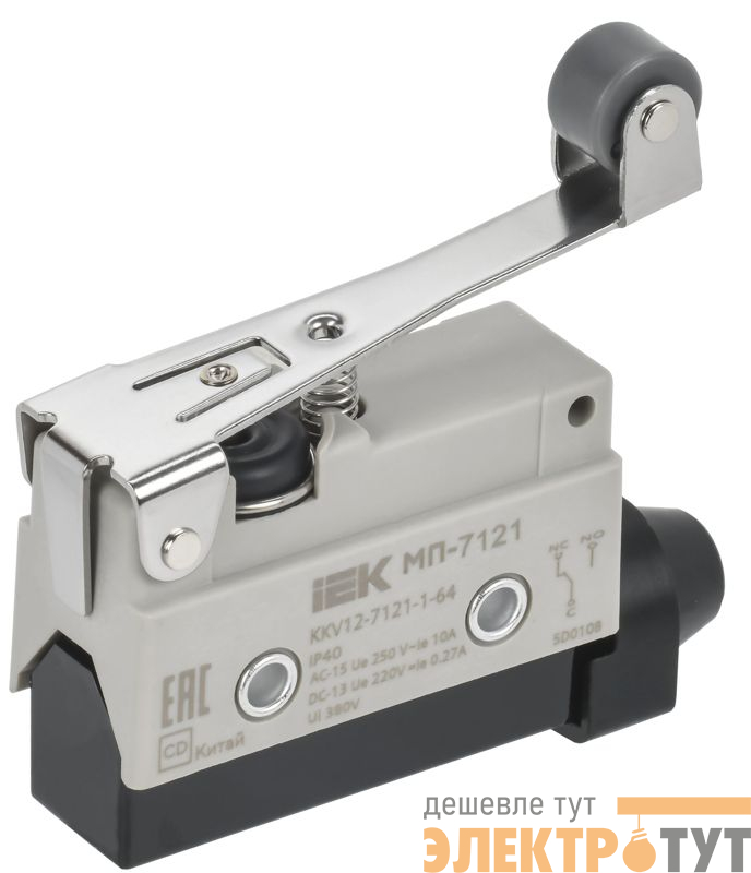 Микропереключатель концевой МП-7121 IP40 рычаг с роликом IEK KKV12-7121-1-64
