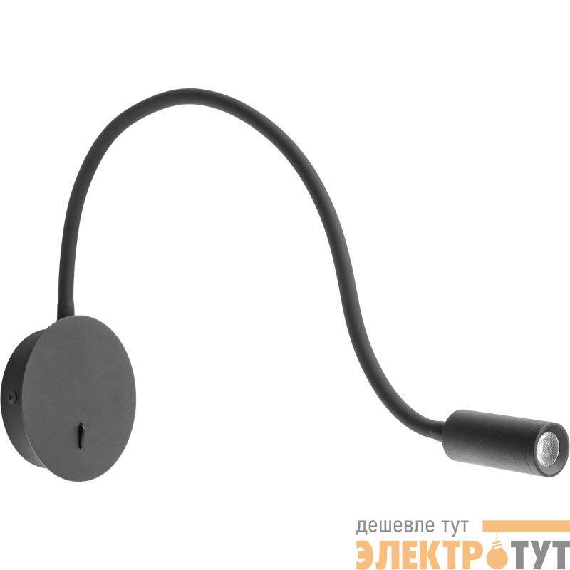 Светильник светодиодный DREAMSPOT.LNG/W 3W 930 BK СТ 1913000010