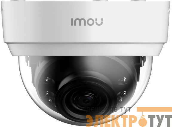 Видеокамера IP Dome Lite 2MP 2.8-2.8мм цветная IPC-D22P-0280B-imou корпус бел. IMOU 1184253