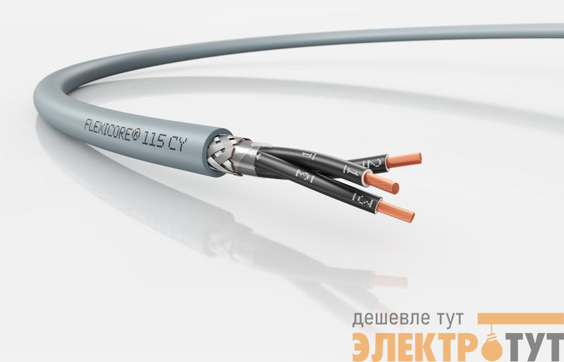 Кабель FLEXICORE 115 CY 3X0.5 (м) LAPP 3120001554