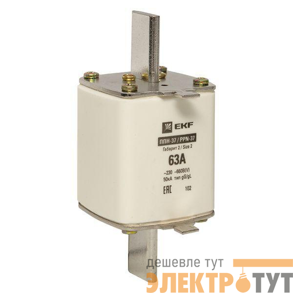 Вставка плавкая ППН-37 400/63А габарит 2 PROxima EKF fus-37/400/63