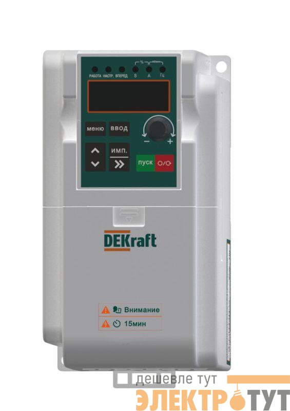 Преобразователь частоты DEKV060 0.4кВт 220В 1ф с тормозн. модулем DEKraft DEKV060G0R4S2B