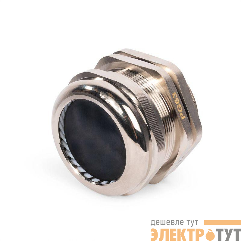 Ввод кабельный латунный PGM 63 (42-52мм) Fortisflex 88010