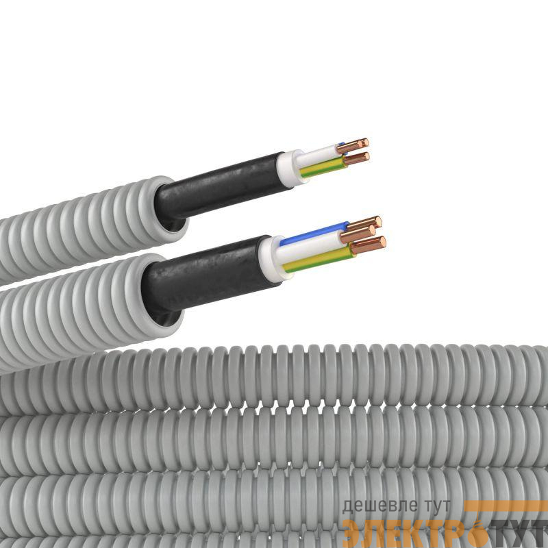 Труба гофрированная ПВХ гибкая d20мм с кабелем ВВГнг(А)-LS 3х2.5 РЭК ГОСТ+ сер. (уп.50м) DKC 9S92050