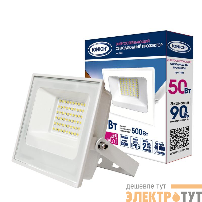 Прожектор светодиодный IFLSLED-DOB-50-865-W-IP65 50Вт 6500К IP65 4250лм бел. IONICH 1488