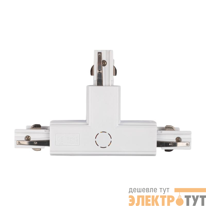 Аксессуар к шинопроводу трехфазному 3P PTR CT-WH L/OUT левый внешний Pro+ бел. JazzWay 5063174