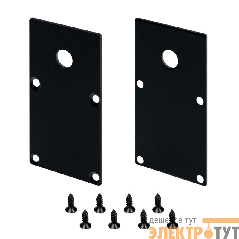 Заглушка LINE-S-3667 BLACK с отверстием металл (комплект) Arlight 042915