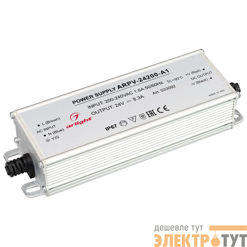 Блок питания ARPV-24200-A1 24В 8.3А 200Вт IP67 метал. 3 года Arlight 033092