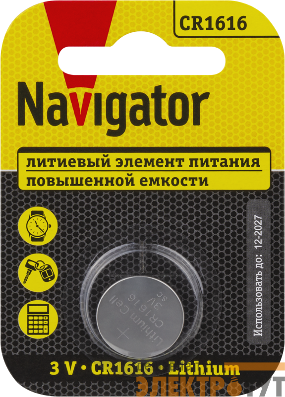 Элемент питания литиевый CR1616 93 826 NBT-CR1616-BP1 (блист.1шт) NAVIGATOR 93826
