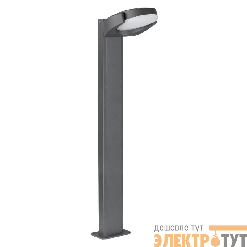 Светильник LGD-EYE-BOLL-H900-6W Warm3000 GR 117deg 230В 6Вт 3000К IP54 ландшафтный метал. Arlight 029984