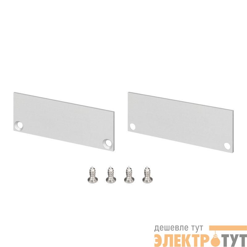 Заглушка LINIA60-FANTOM глухая алюм. комплект Arlight 046411