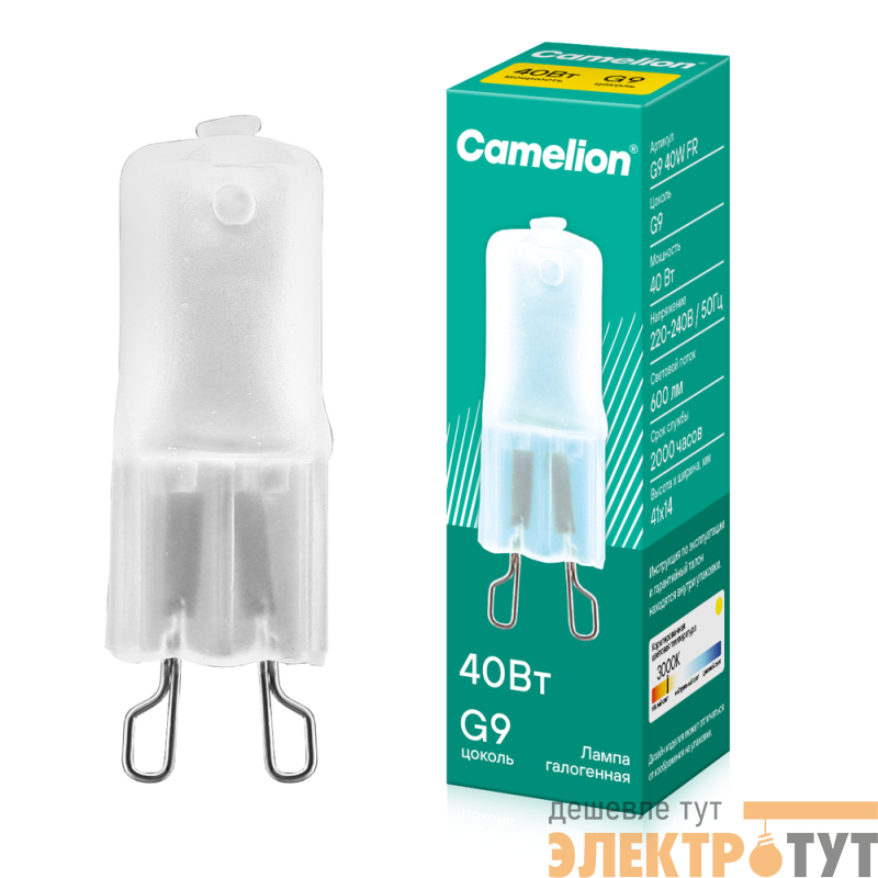 Лампа галогенная 40Вт капсульная матовая G9 3000К 230В Camelion 5556